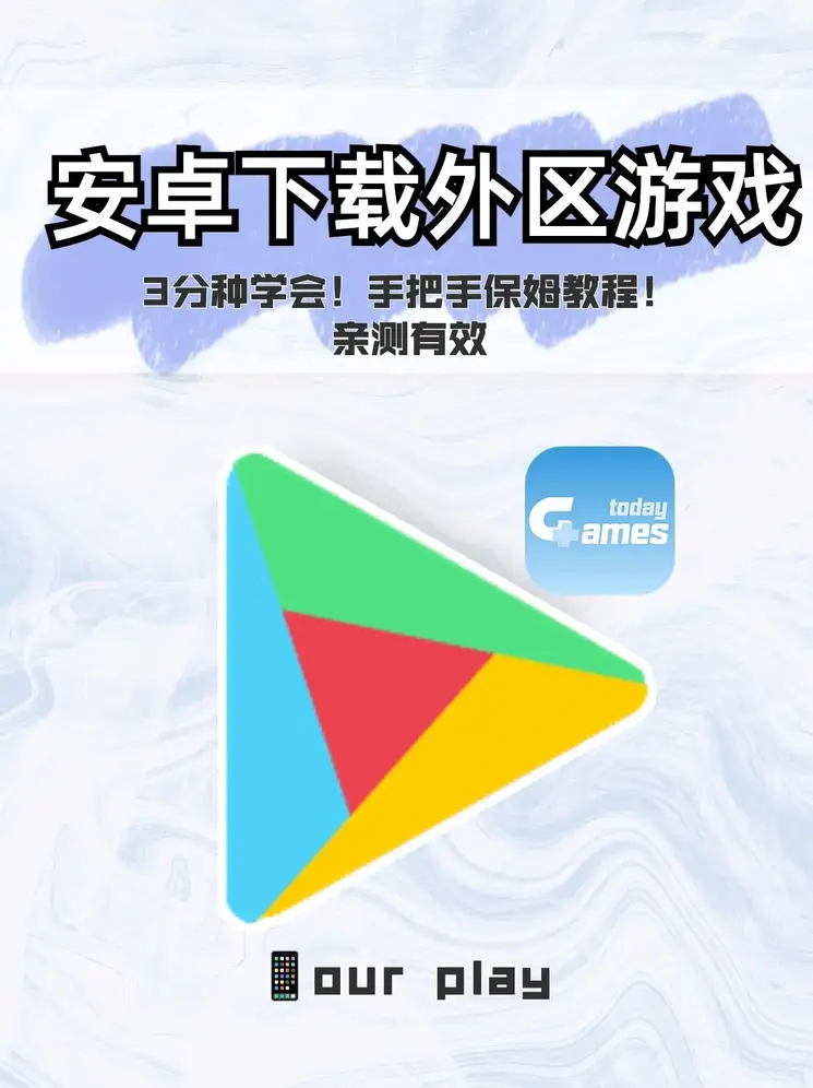 亚洲欧美丝袜久久精品APP截图1